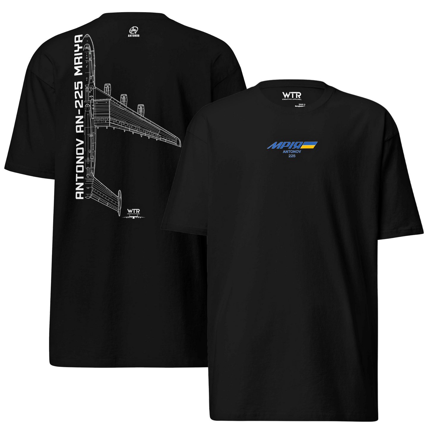 ANTONOV AN225 MRIYA — hand-drawn schematic artwork printed on heavyweight T-shirt.