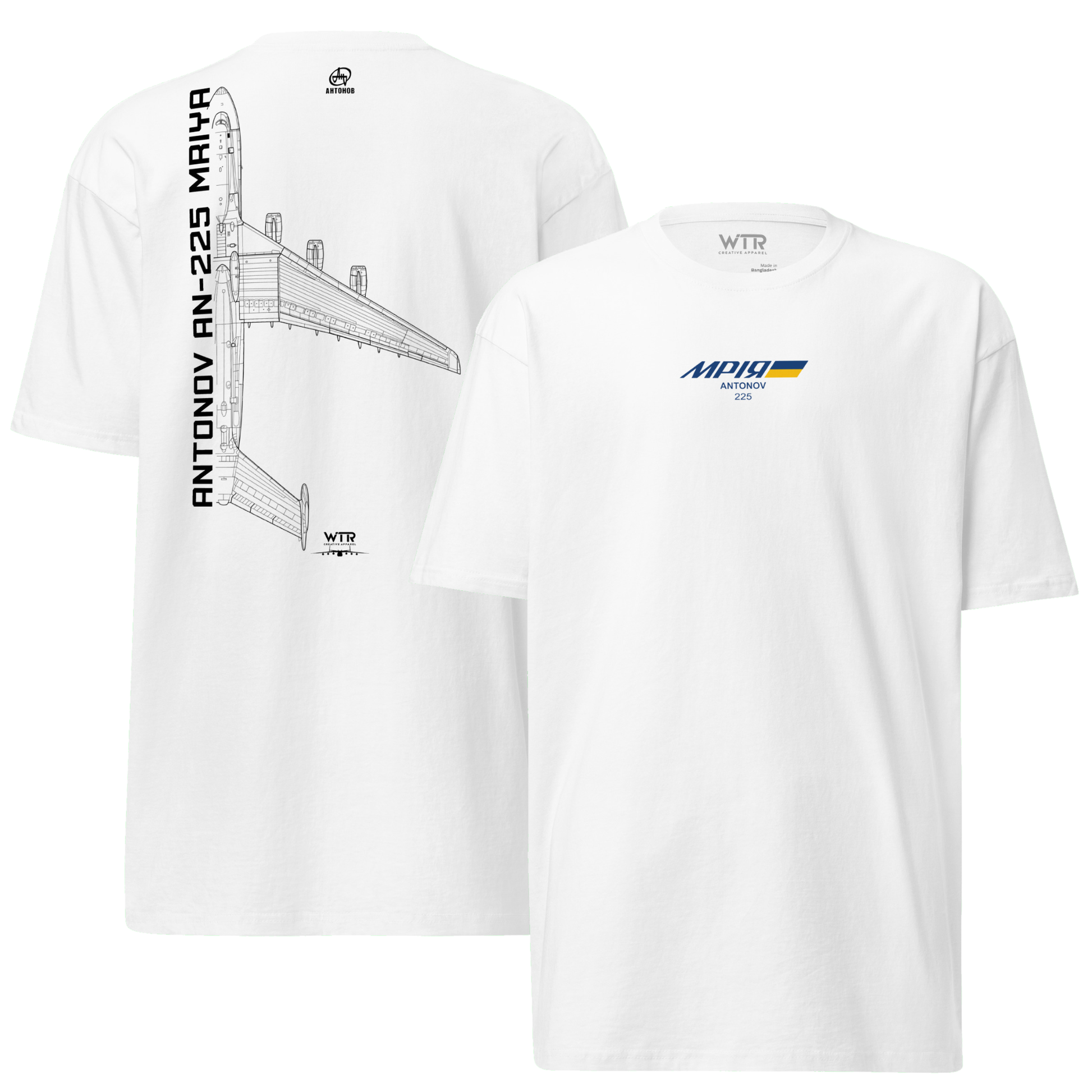 Hand-drawn technical schematic of the Antonov AN-225 Mriya Ukrainian heavy transport aircraft on a premium t-shirt.