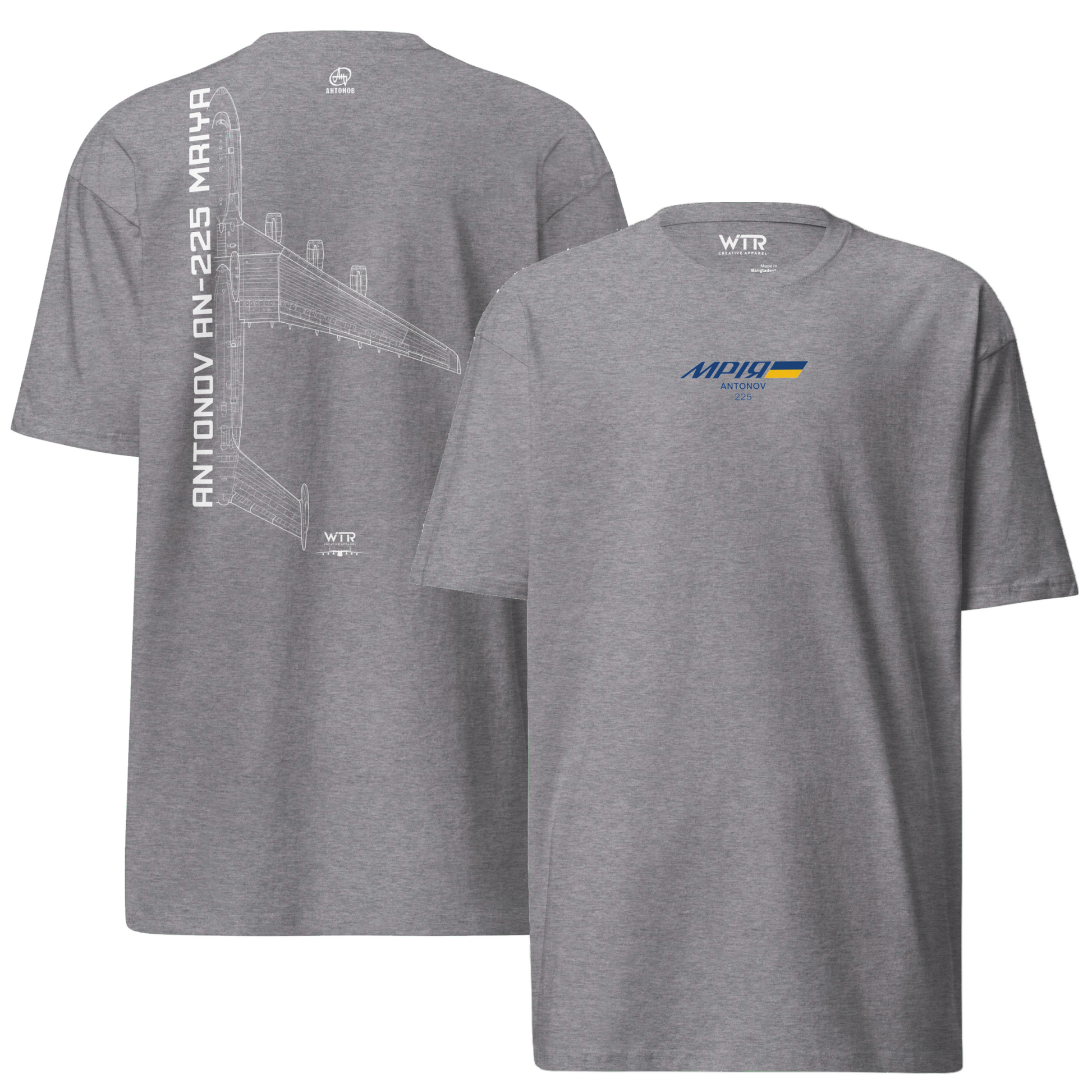 Hand-drawn technical schematic of the Antonov AN-225 Mriya Ukrainian heavy transport aircraft on a premium t-shirt.
