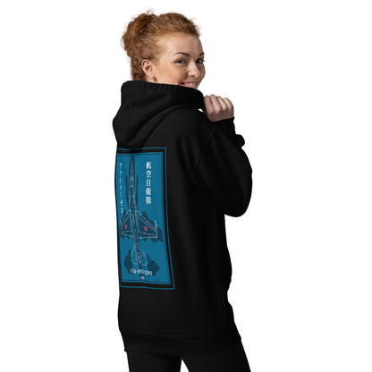 Hand-drawn schematic of the Mitsubishi F-2A Viper Zero in Maritime Blue Camouflage livery printed on a comfortable unisex hoodie.
