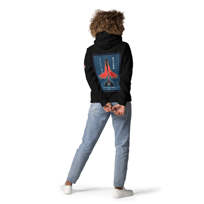 Hand-drawn schematic of the Mitsubishi F-2A Viper Zero Yatagarasu 60th Anniversary 6th Fighter Squadron livery on a unisex hoodie.