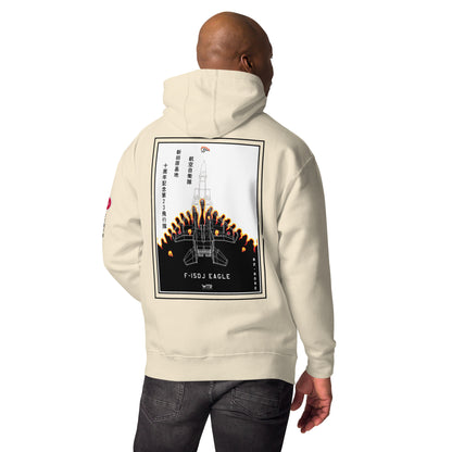 Hand-drawn schematic of the Mitsubishi F-15DJ Eagle 23rd Fighter Squadron 10th Anniversary Flame Edition livery on a unisex hoodie.