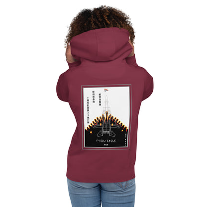 Hand-drawn schematic of the Mitsubishi F-15DJ Eagle 23rd Fighter Squadron 10th Anniversary Flame Edition livery on a unisex hoodie.