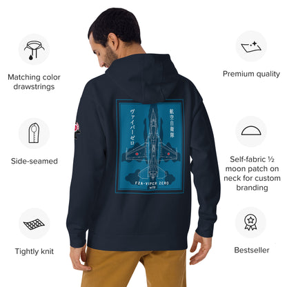 Hand-drawn schematic of the Mitsubishi F-2A Viper Zero in Maritime Blue Camouflage livery printed on a comfortable unisex hoodie.
