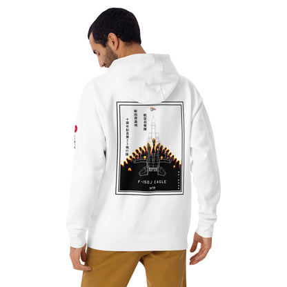 Hand-drawn schematic of the Mitsubishi F-15DJ Eagle 23rd Fighter Squadron 10th Anniversary Flame Edition livery on a unisex hoodie.