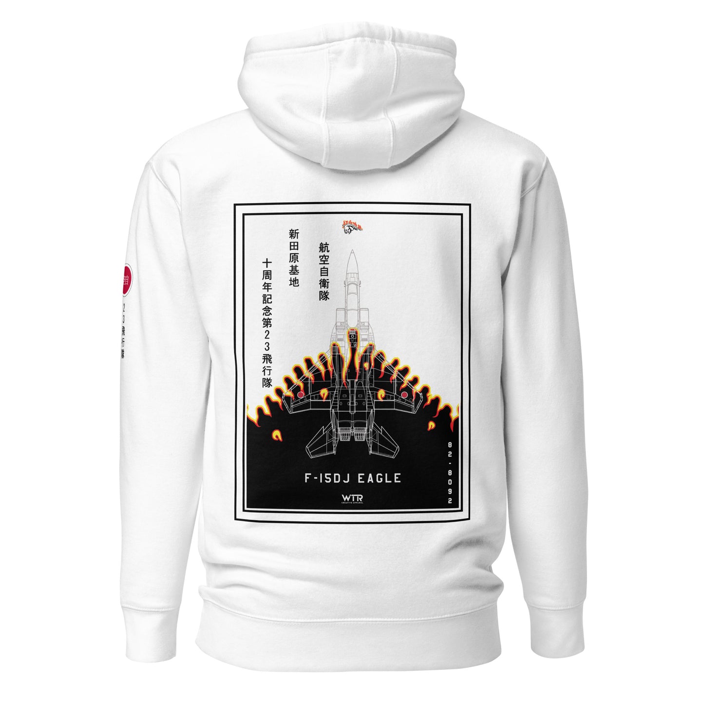 Hand-drawn schematic of the Mitsubishi F-15DJ Eagle 23rd Fighter Squadron 10th Anniversary Flame Edition livery on a unisex hoodie.