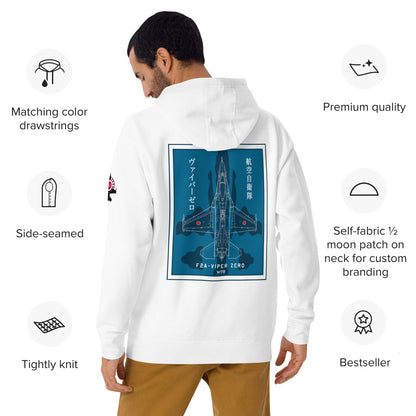 Hand-drawn schematic of the Mitsubishi F-2A Viper Zero in Maritime Blue Camouflage livery printed on a comfortable unisex hoodie.