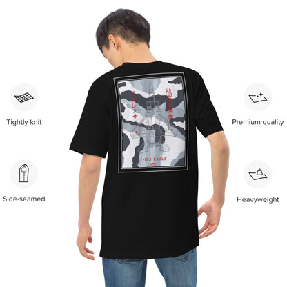 Hand-drawn schematic of the MITSUBISHI F-15J EAGLE Aggressor Livery printed on a heavyweight T-shirt.