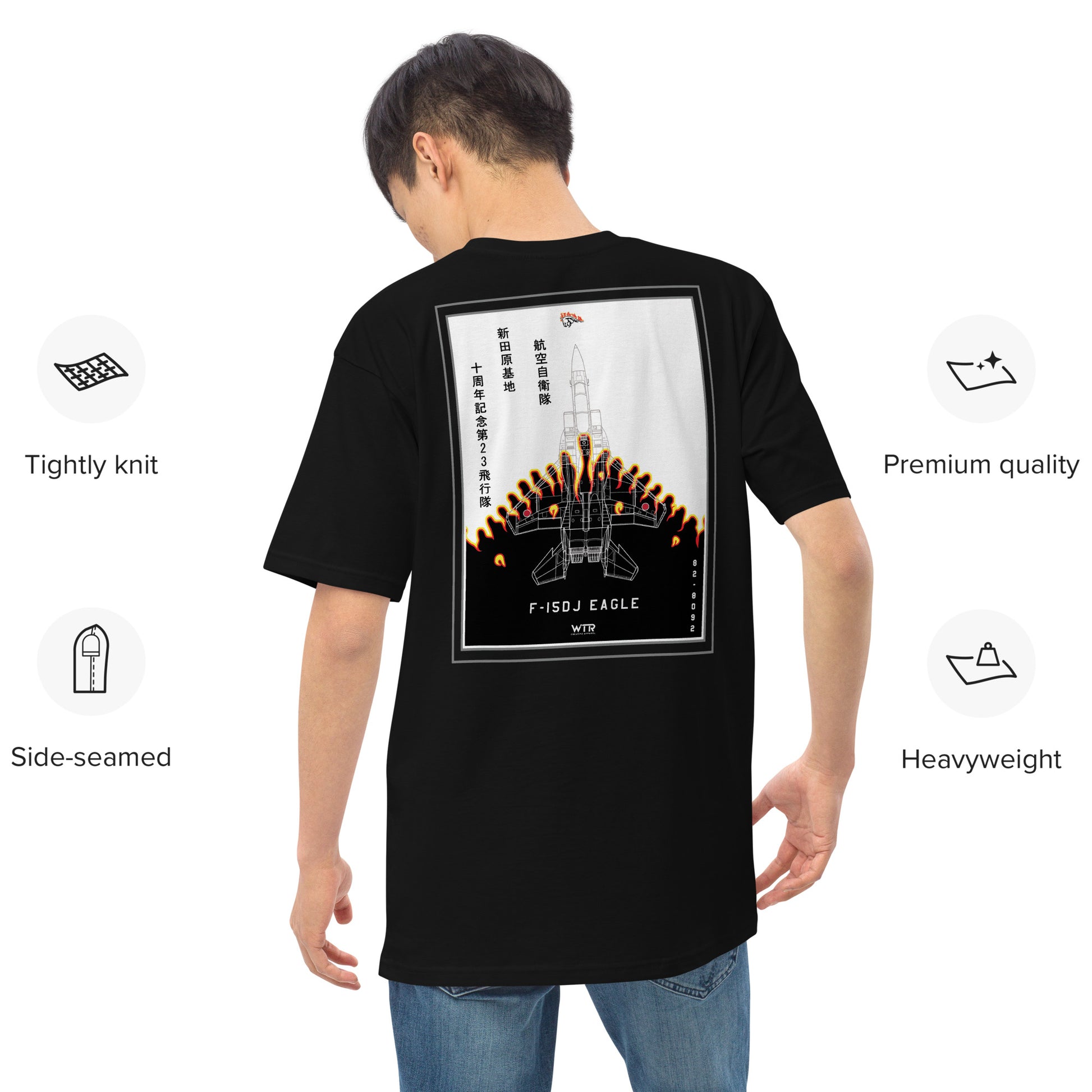 Hand-drawn schematic of the MITSUBISHI F-15DJ 23RD FIGHTER SQUADRON printed on a heavyweight T-shirt.