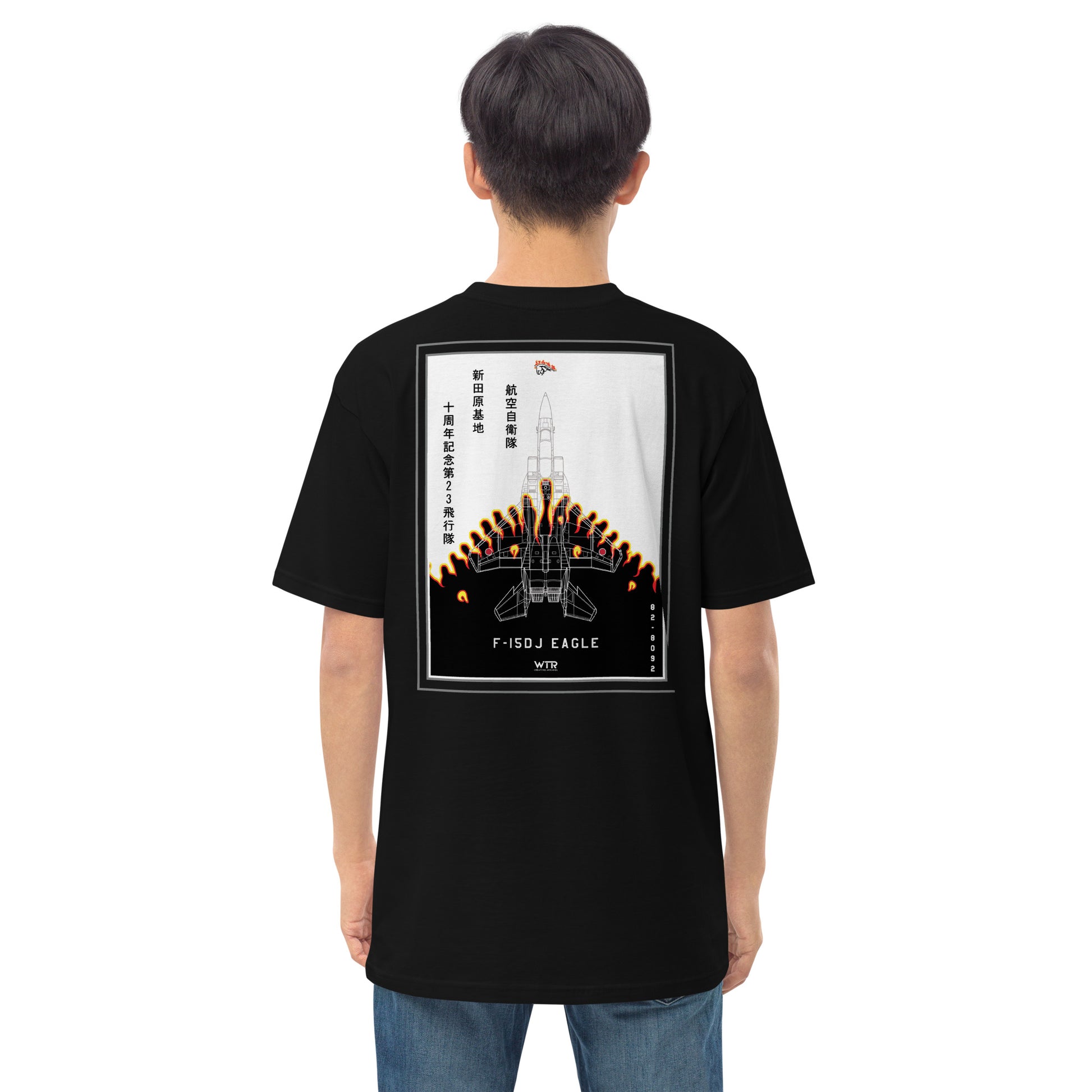 Hand-drawn schematic of the MITSUBISHI F-15DJ 23RD FIGHTER SQUADRON printed on a heavyweight T-shirt.