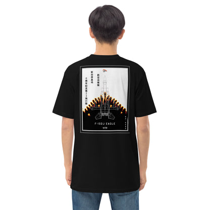 Hand-drawn schematic of the MITSUBISHI F-15DJ 23RD FIGHTER SQUADRON printed on a heavyweight T-shirt.