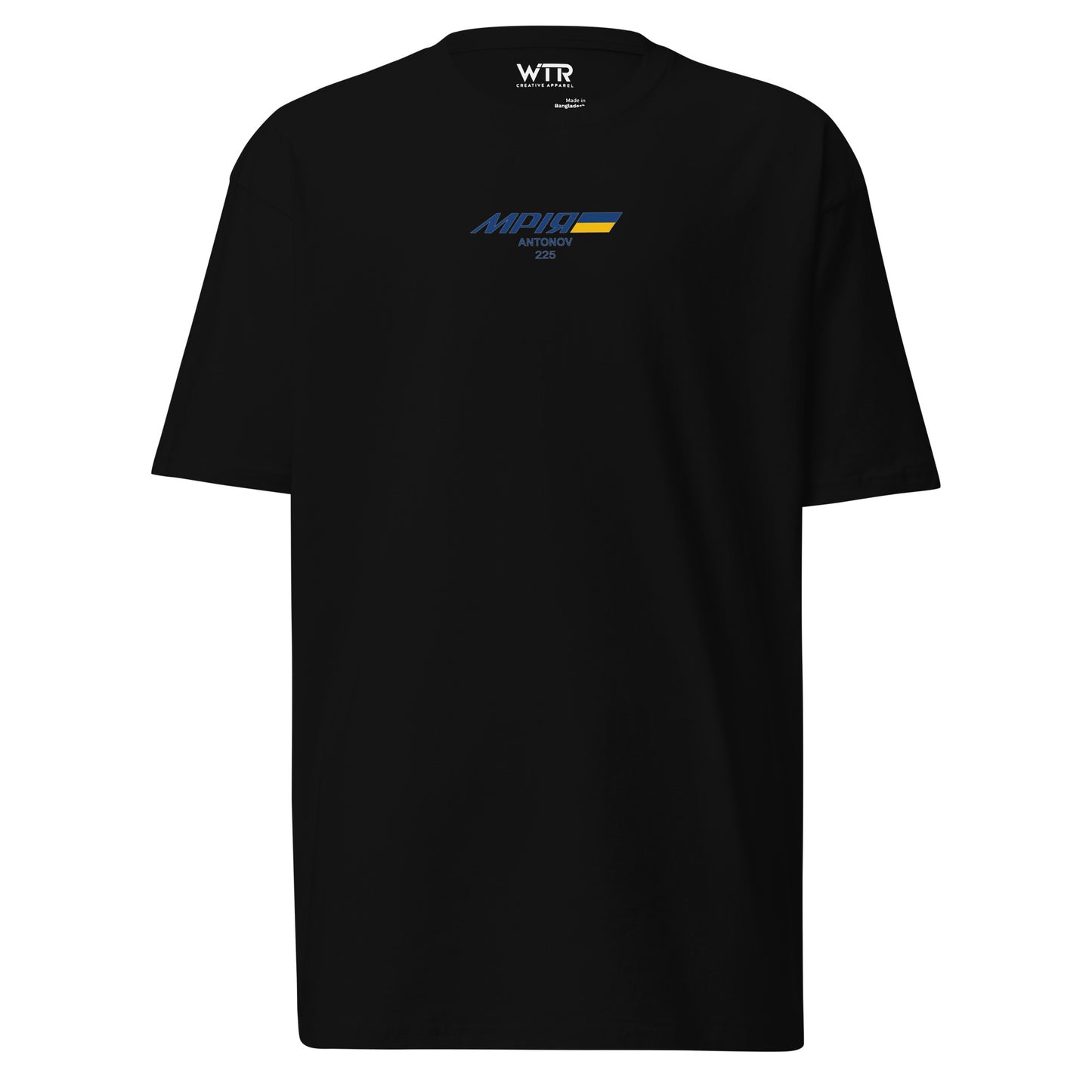 Antonov AN225 Mriya - Ukrainian Transport Schematic - Heavyweight Black T-shirt