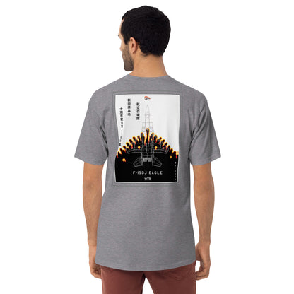 Hand-drawn schematic of the MITSUBISHI F-15DJ 23RD FIGHTER SQUADRON printed on a heavyweight T-shirt.