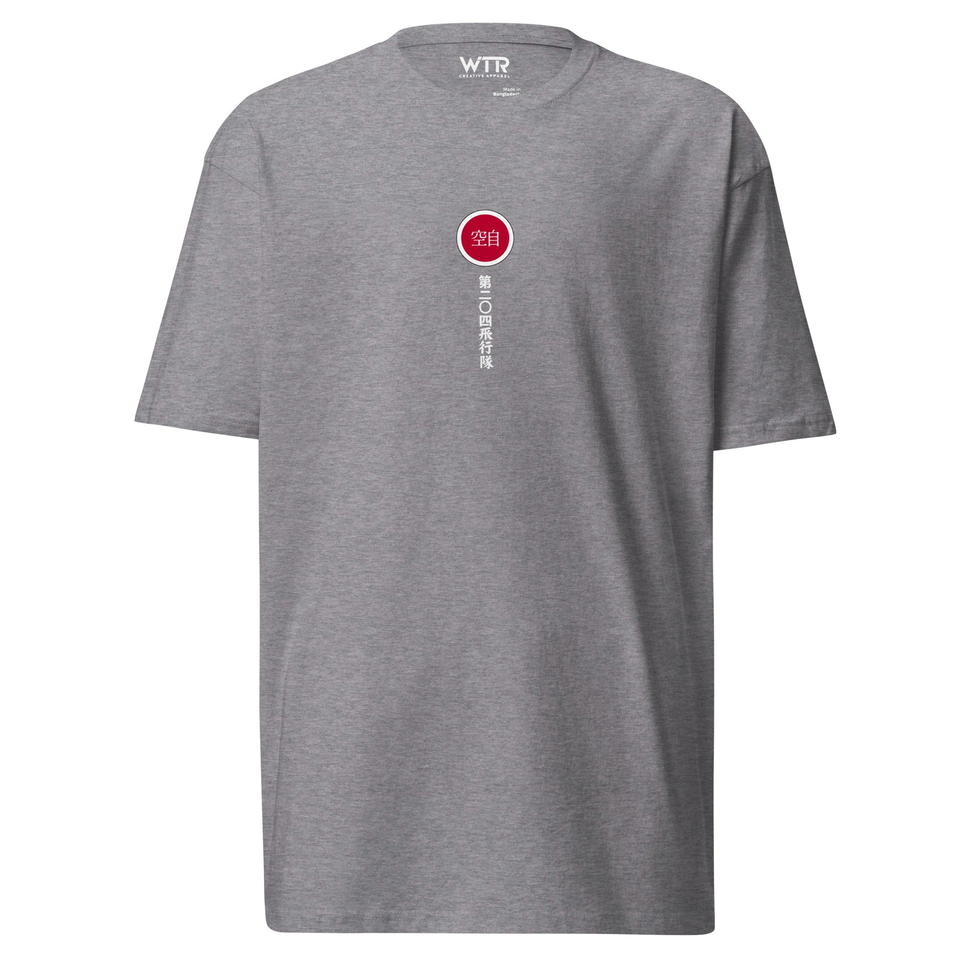 Hand-drawn schematic of the Mitsubishi F-15J Eagle 204th Tactical Fighter Squadron 2024 Churashima Air Fiesta on a premium t-shirt.