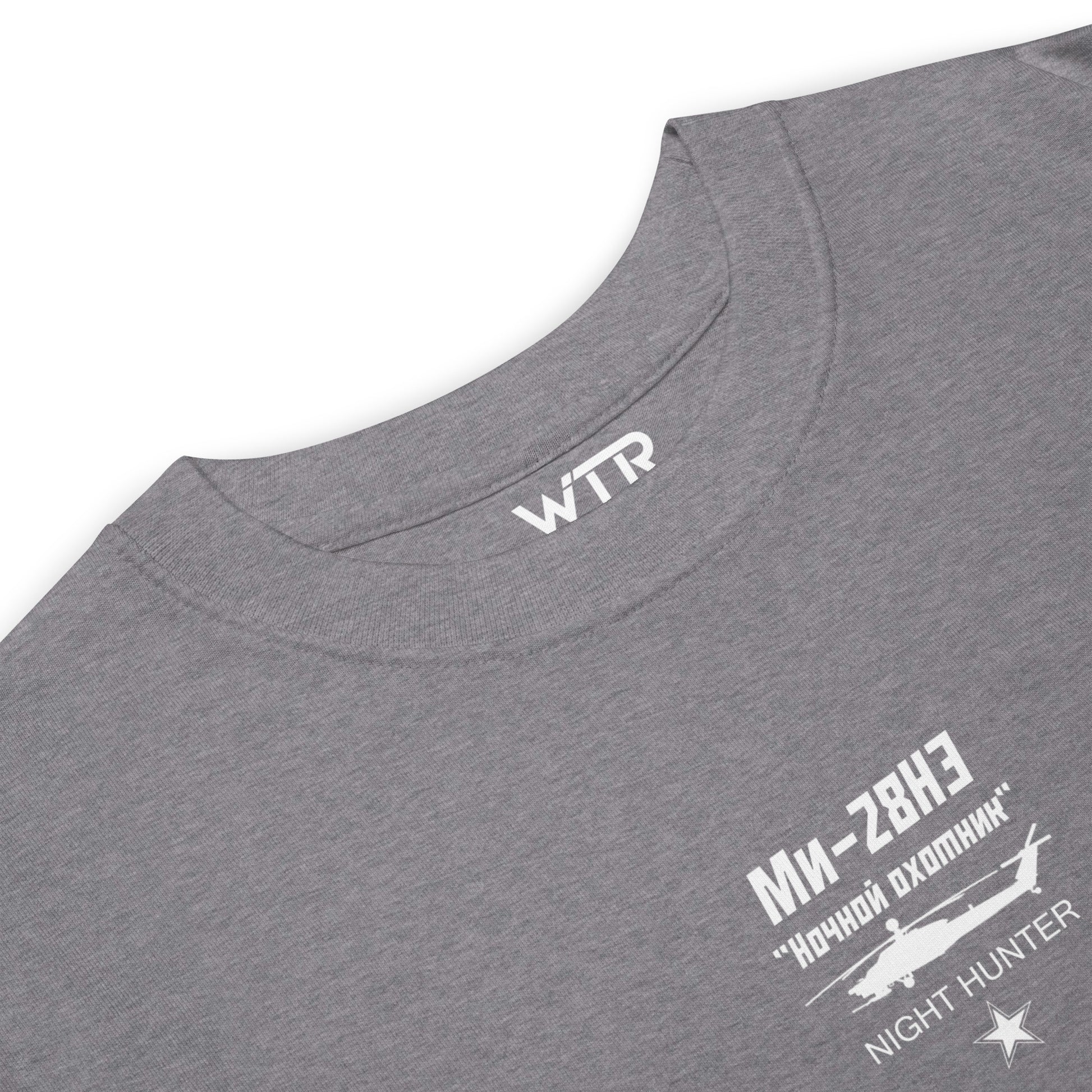 MIL MI-28NE NIGHT HUNTER — hand-drawn attack helicopter artwork printed on heavyweight T-shirt.