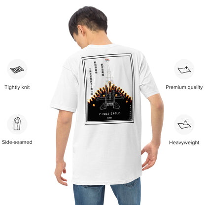 Hand-drawn schematic of the MITSUBISHI F-15DJ 23RD FIGHTER SQUADRON printed on a heavyweight T-shirt.