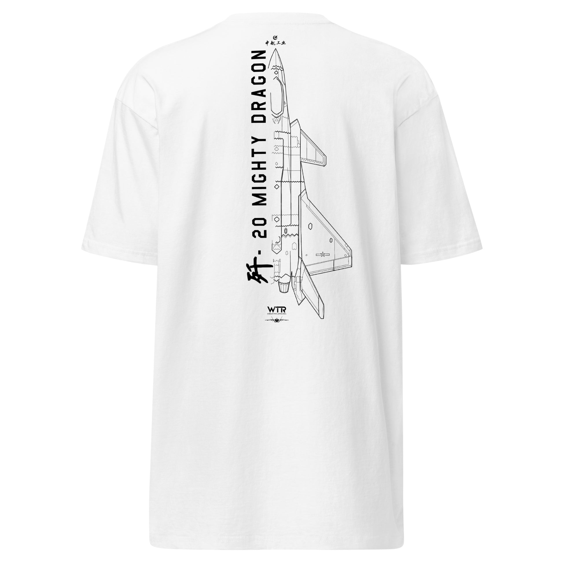 CHENGDU J-20 MIGHTY DRAGON — hand-drawn stealth fighter artwork printed on heavyweight T-shirt.