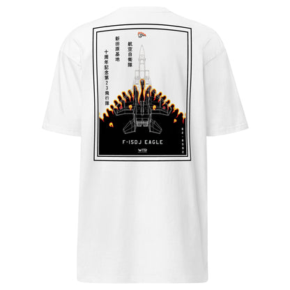 Hand-drawn schematic of the MITSUBISHI F-15DJ 23RD FIGHTER SQUADRON printed on a heavyweight T-shirt.