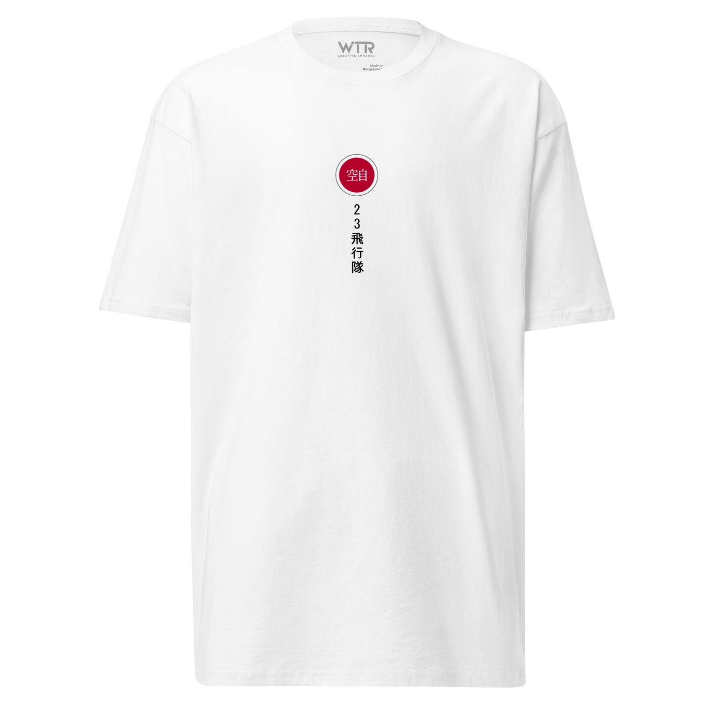 Hand-drawn schematic of the MITSUBISHI F-15DJ 23RD FIGHTER SQUADRON printed on a heavyweight T-shirt.