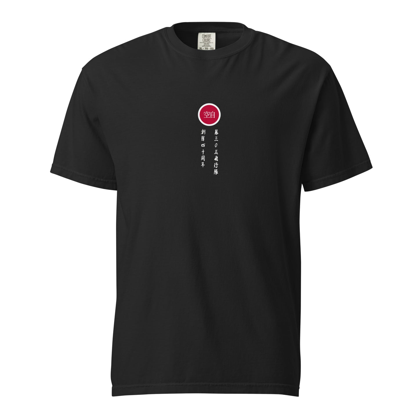 Hand-drawn schematic of the Mitsubishi F-15J Eagle 305th Tactical Fighter Squadron 50 Years livery on a standard t-shirt.