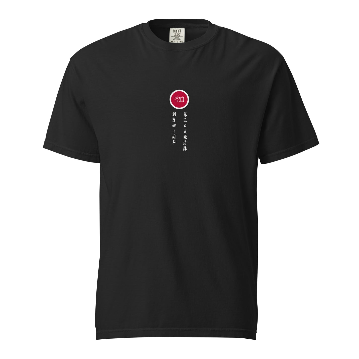 Hand-drawn schematic of the Mitsubishi F-15J Eagle 305th Tactical Fighter Squadron 40 Years livery on a standard t-shirt.