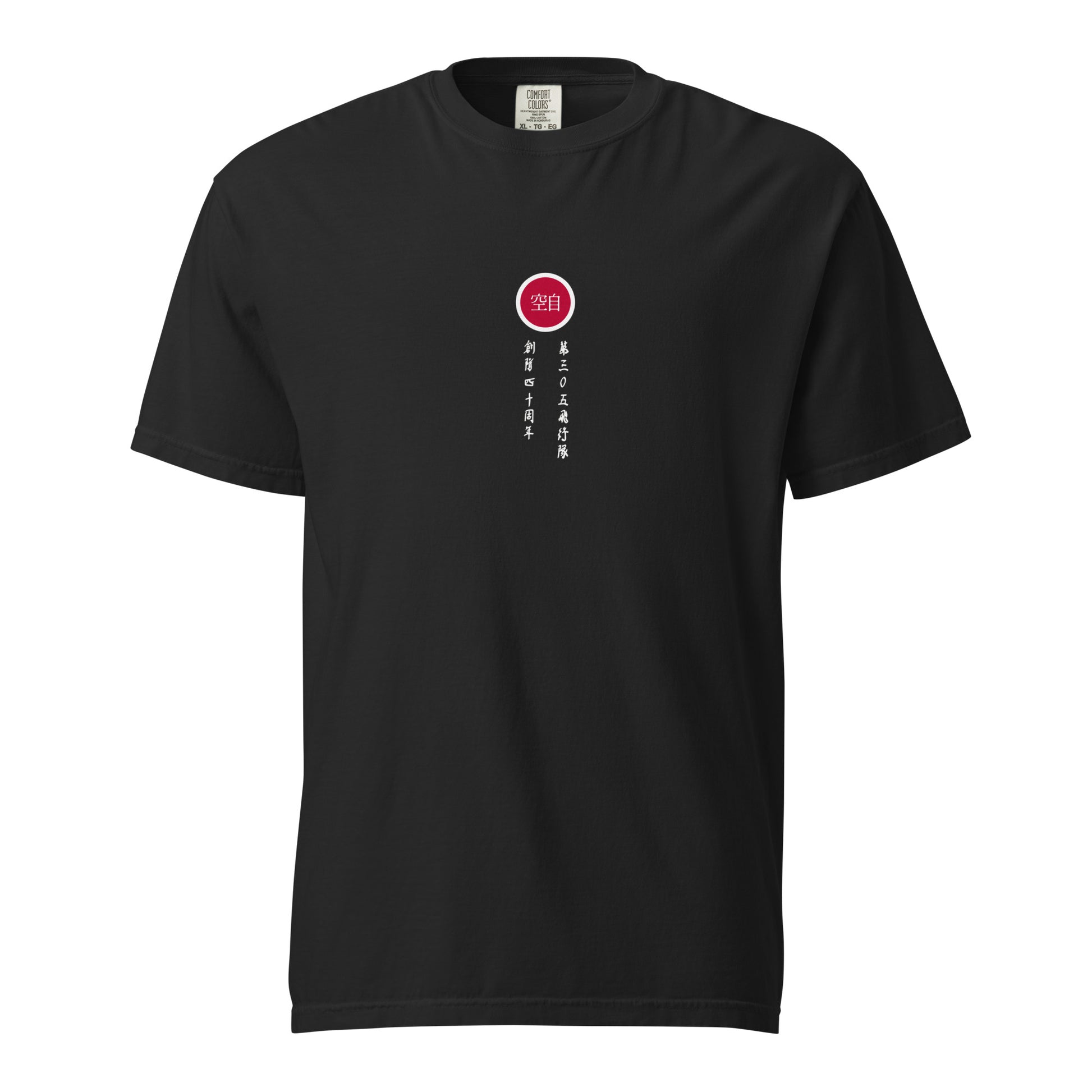 Hand-drawn schematic of the Mitsubishi F-15J Eagle 305th Tactical Fighter Squadron 40 Years livery on a standard t-shirt.