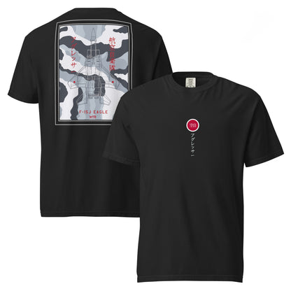 Hand-drawn schematic of the Mitsubishi F-15J Eagle Aggressor Camouflage livery printed on a standard classic-fit t-shirt.