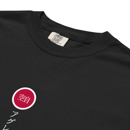 Hand-drawn schematic of the Mitsubishi F-15DJ Eagle Aggressor Minokasago Lionfish livery printed on a standard t-shirt.
