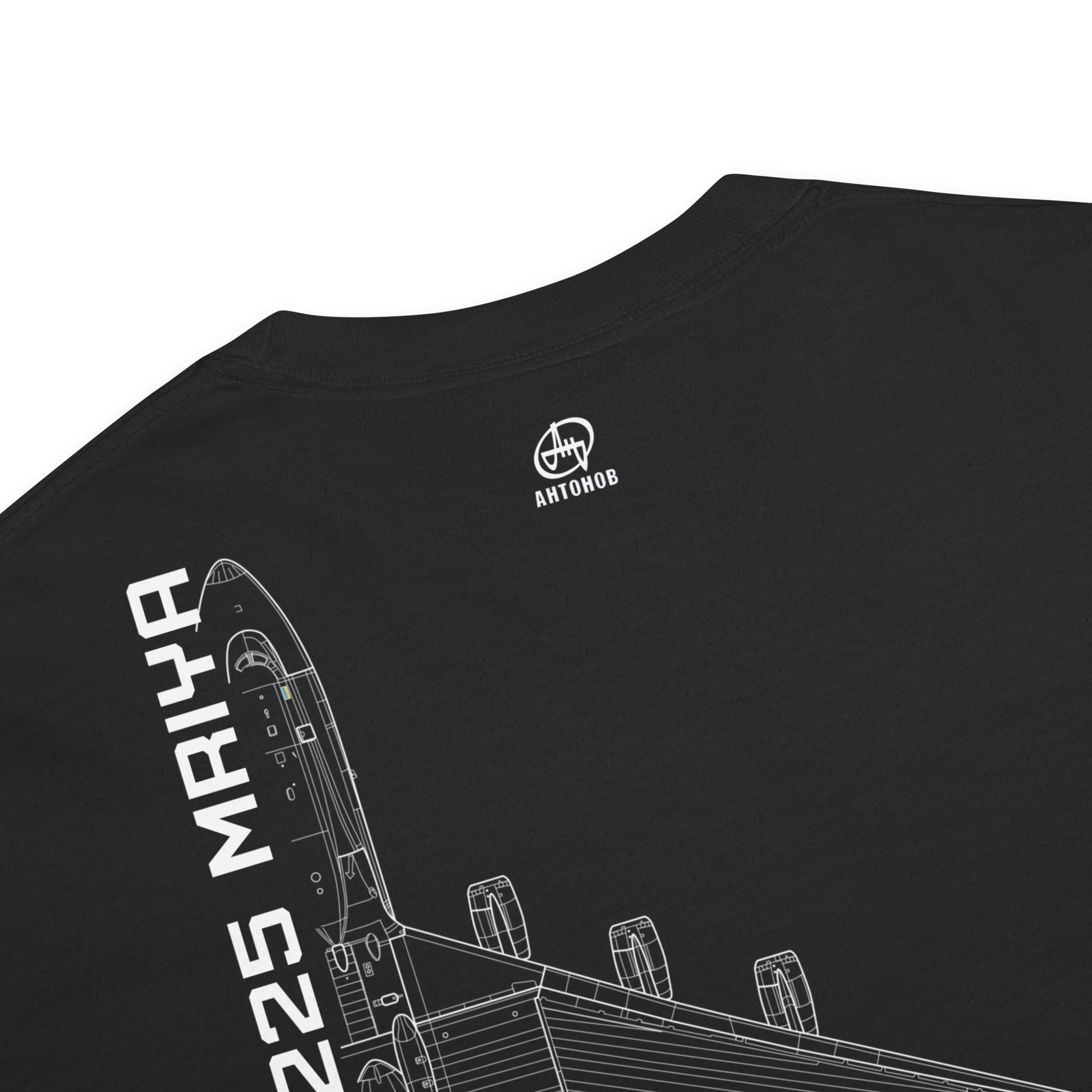 Antonov AN225 Mriya - Hand Drawn Schematic - Standard Black T-shirt