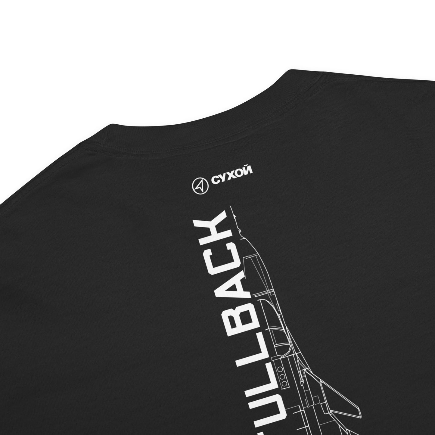 Hand-drawn technical schematic of the Sukhoi SU-34 Fullback fighter-bomber printed on a standard t-shirt.