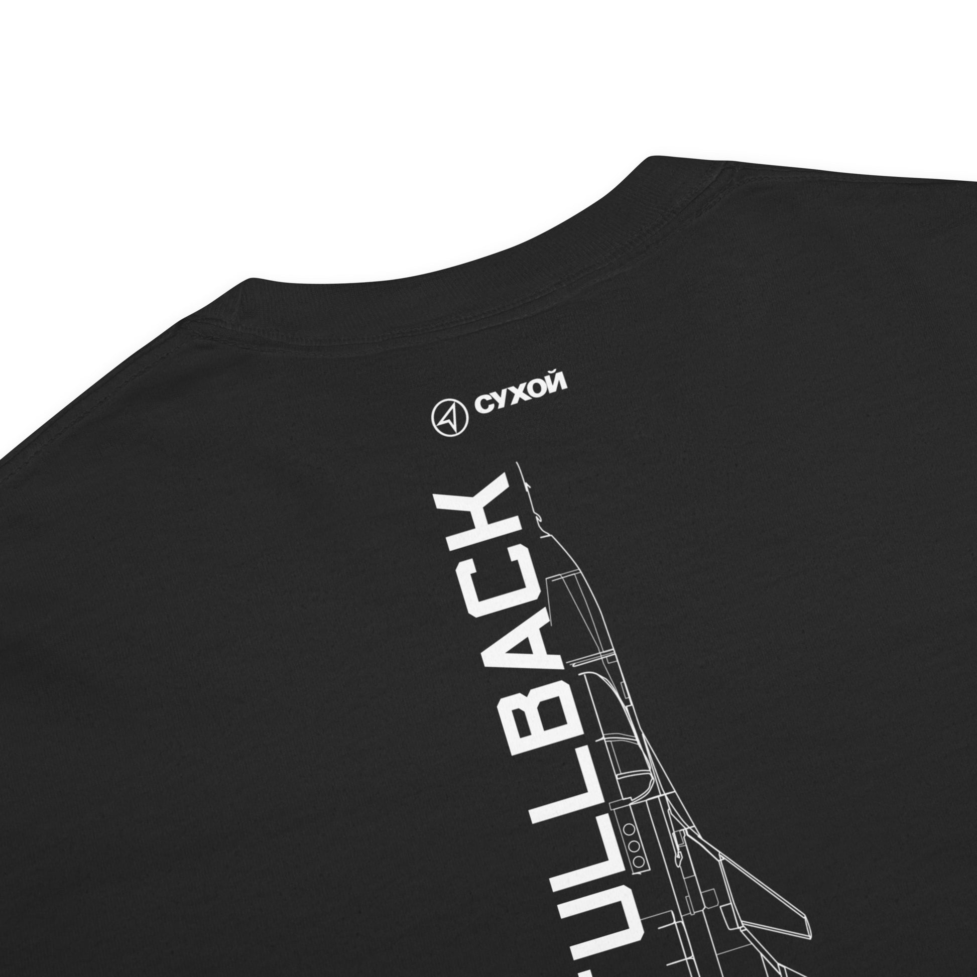Hand-drawn technical schematic of the Sukhoi SU-34 Fullback fighter-bomber printed on a standard t-shirt.