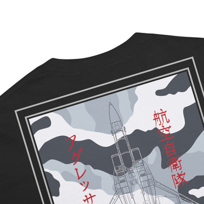 Hand-drawn schematic of the Mitsubishi F-15J Eagle Aggressor Camouflage livery printed on a standard classic-fit t-shirt.