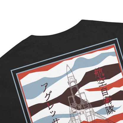 Hand-drawn schematic of the Mitsubishi F-15DJ Eagle Aggressor Minokasago Lionfish livery printed on a standard t-shirt.