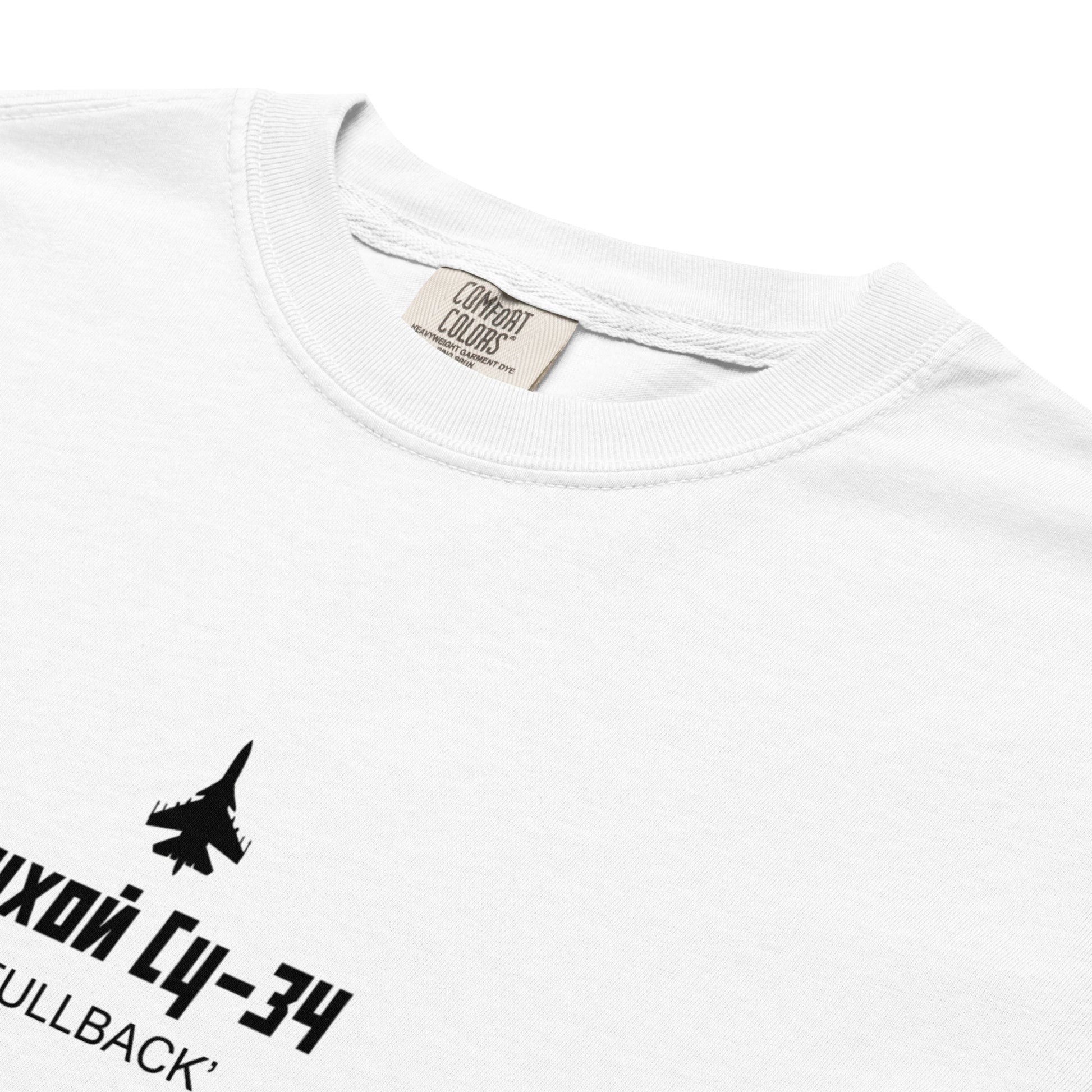 Hand-drawn technical schematic of the Sukhoi SU-34 Fullback fighter-bomber printed on a standard t-shirt.