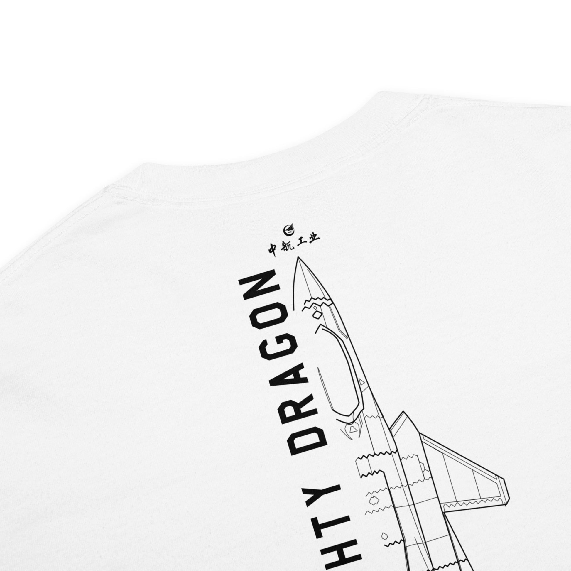 Hand-drawn technical schematic of the Chengdu J-20 Mighty Dragon Chinese stealth fighter on a standard t-shirt.