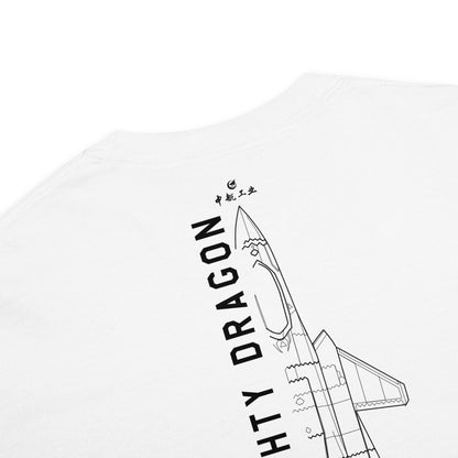 Hand-drawn technical schematic of the Chengdu J-20 Mighty Dragon Chinese stealth fighter on a standard t-shirt.