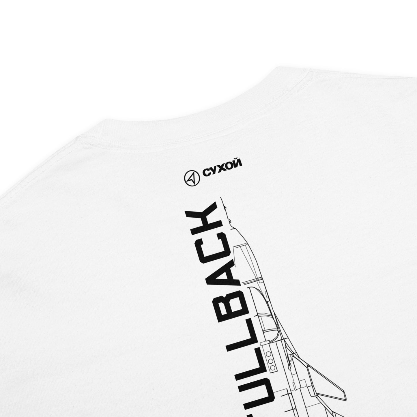 Hand-drawn technical schematic of the Sukhoi SU-34 Fullback fighter-bomber printed on a standard t-shirt.